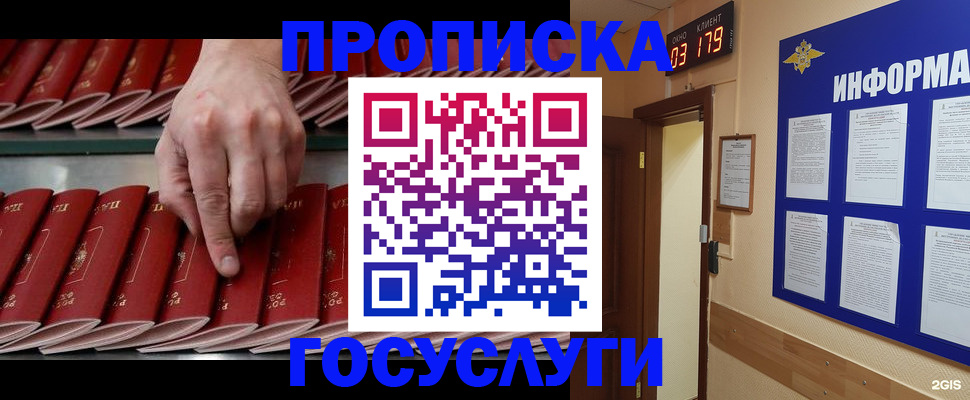 форма 3 в Зеленоградске